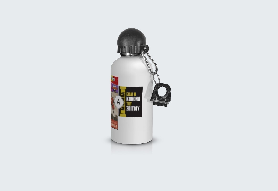Μπουκάλι  Αλουμινίου 500ml  σε Λευκό χρώμα