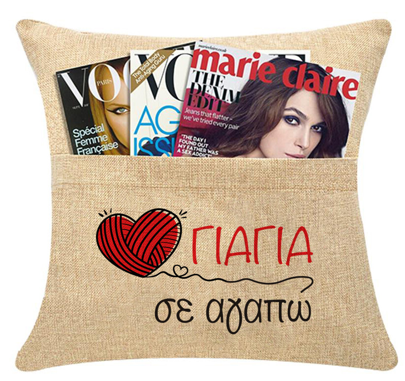 Μαξιλάρι &quot;Γιαγιά Σ&#39; αγαπώ&quot; σε 2 χρώματα