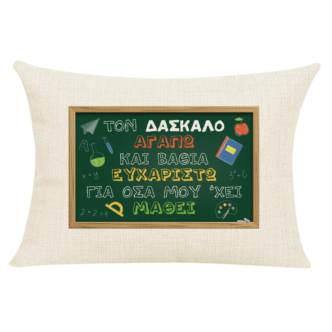 Μαξιλάρι Λινό Μπεζ 41x29cm &quot;Δάσκαλος&quot;