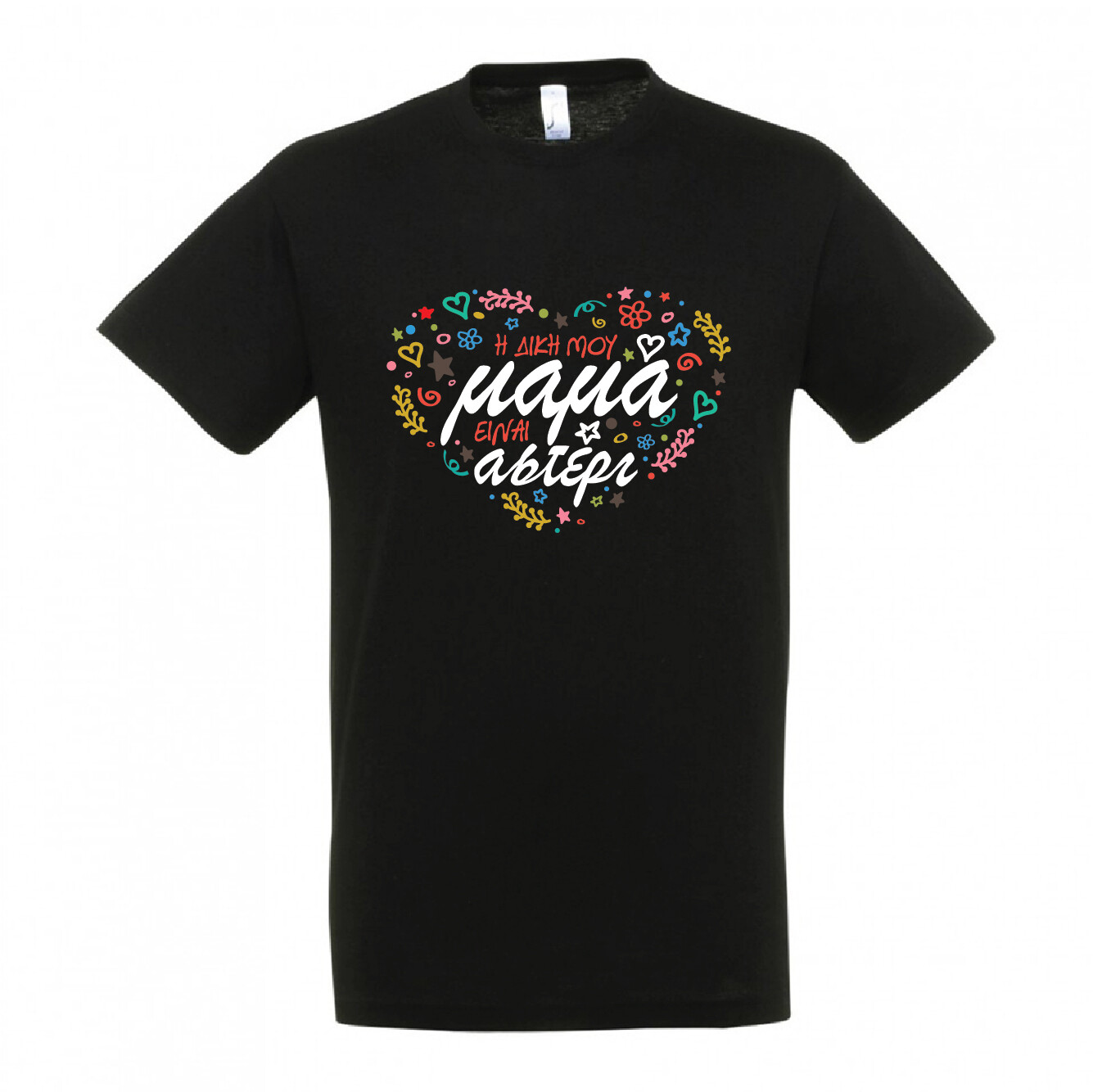 T-shirt &quot;Μαμά Αστέρι&quot; (επιλογή μεγέθους/χρώματος)