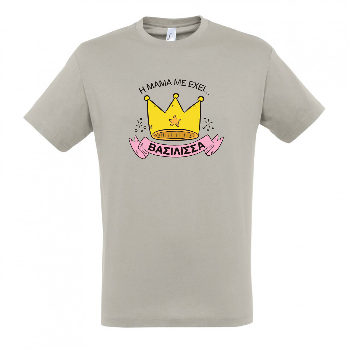 T-shirt &quot;Μαμά&quot; (επιλογή μεγέθους/χρώματος)