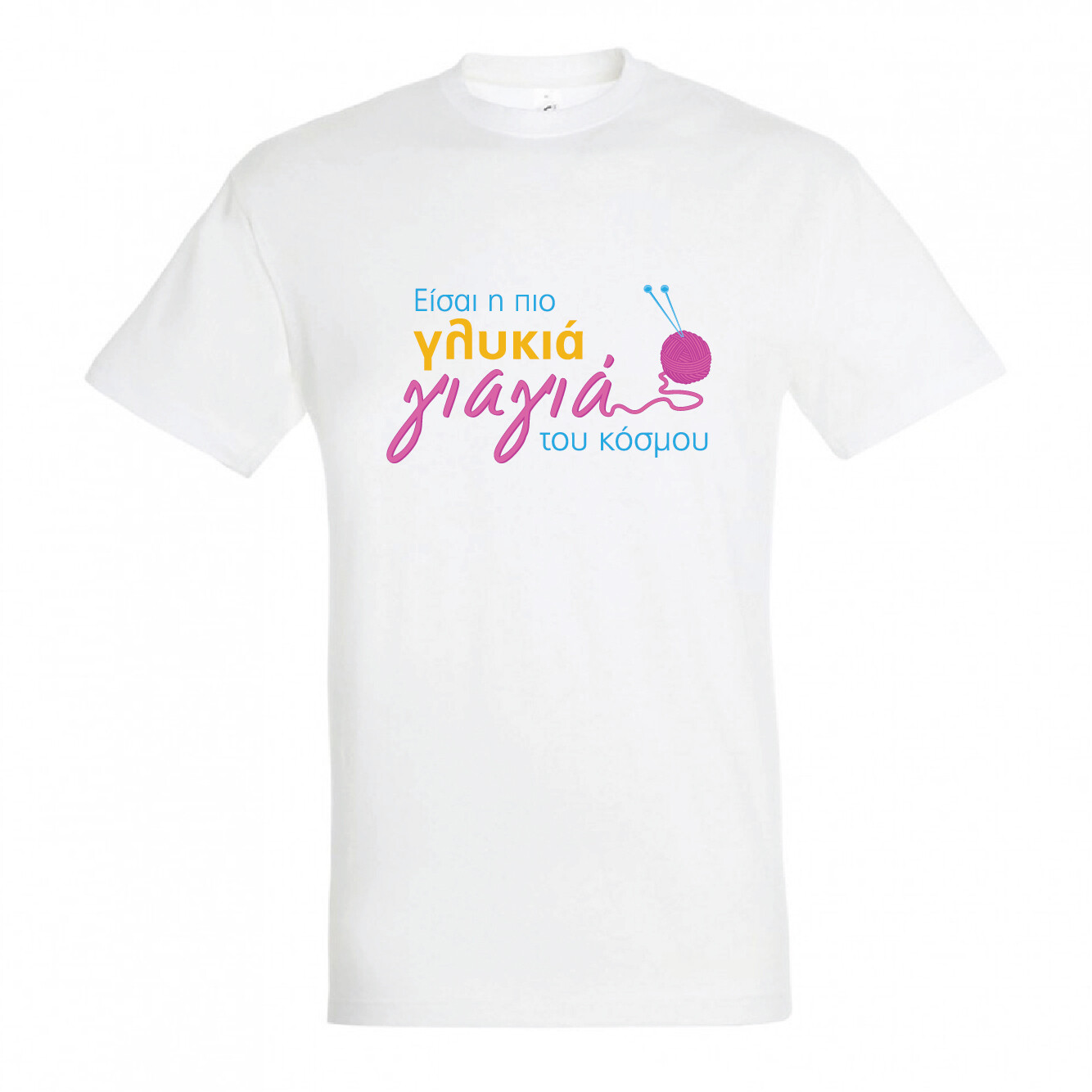 T-shirt &quot;Γλυκιά Γιαγιά&quot; (επιλογή μεγέθους/χρώματος)