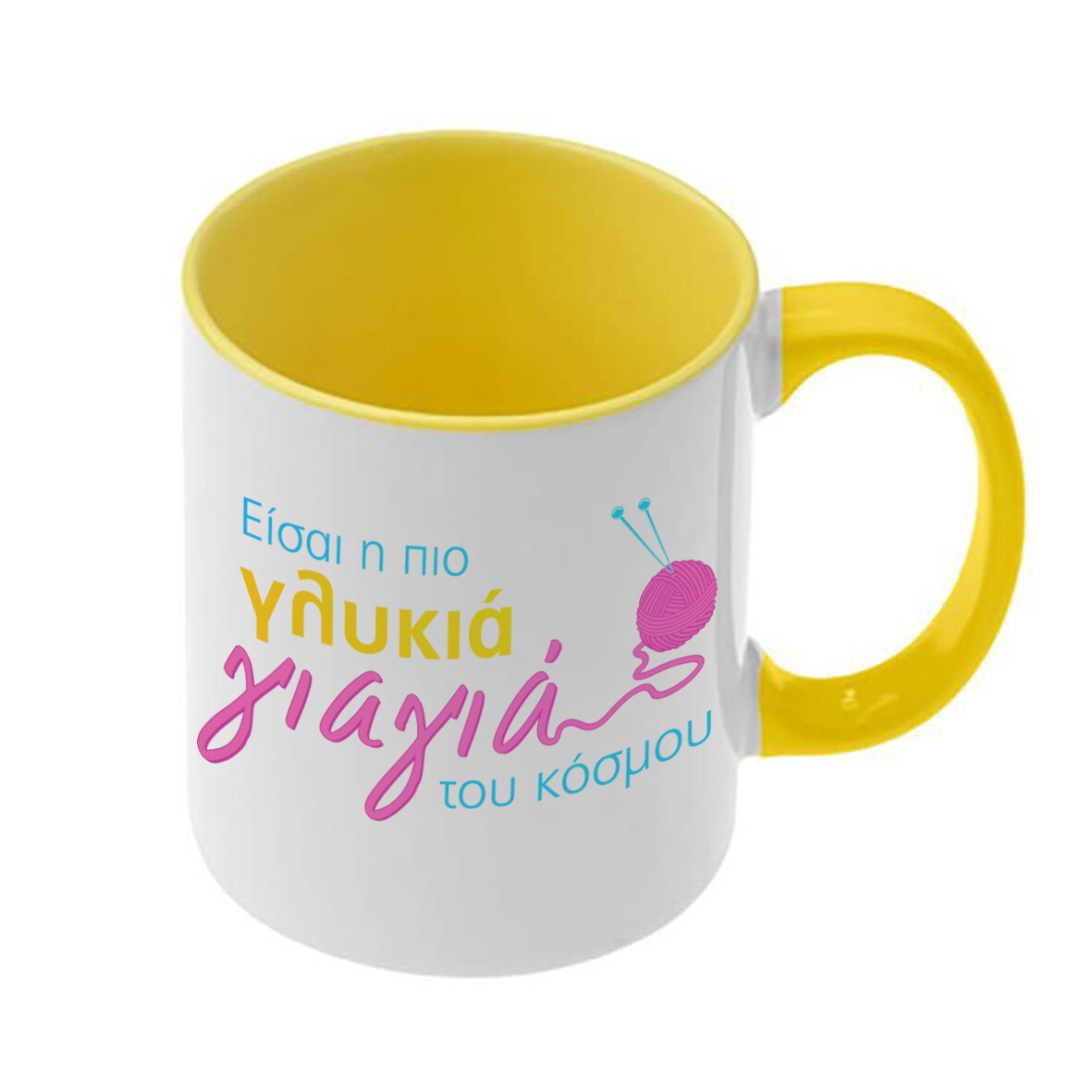 Κούπα &quot;Σοφή Γιαγιά&quot; (επιλογή μεγέθους/χρώματος)