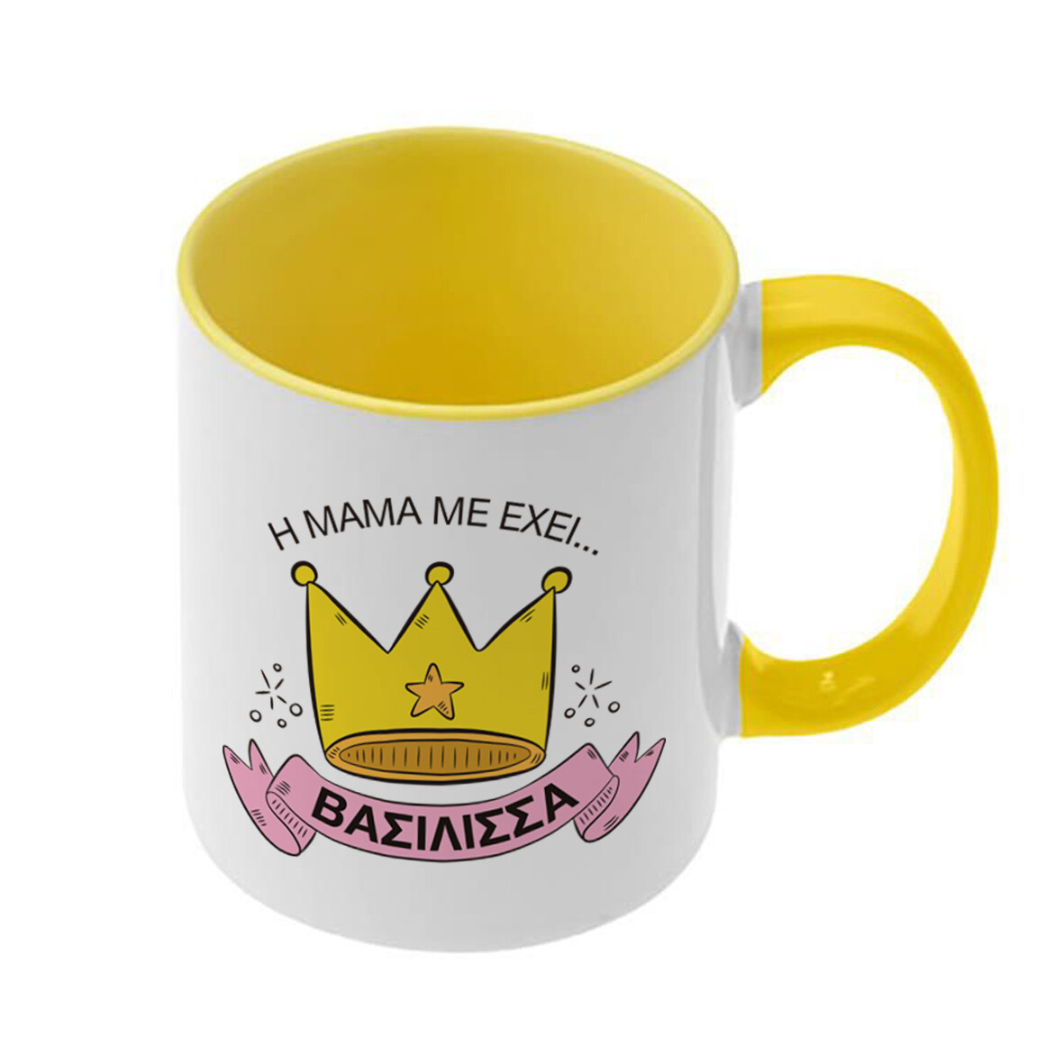 Κούπα &quot;Μαμά&quot; (επιλογή μεγέθους/χρώματος)