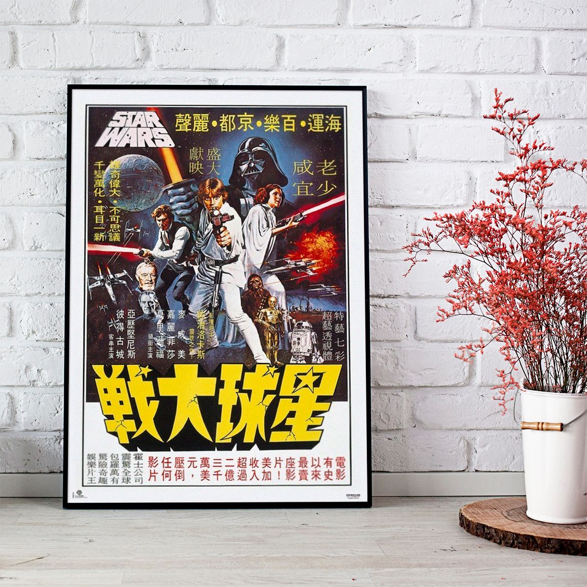 STAR WARS - Cartelera Coreana