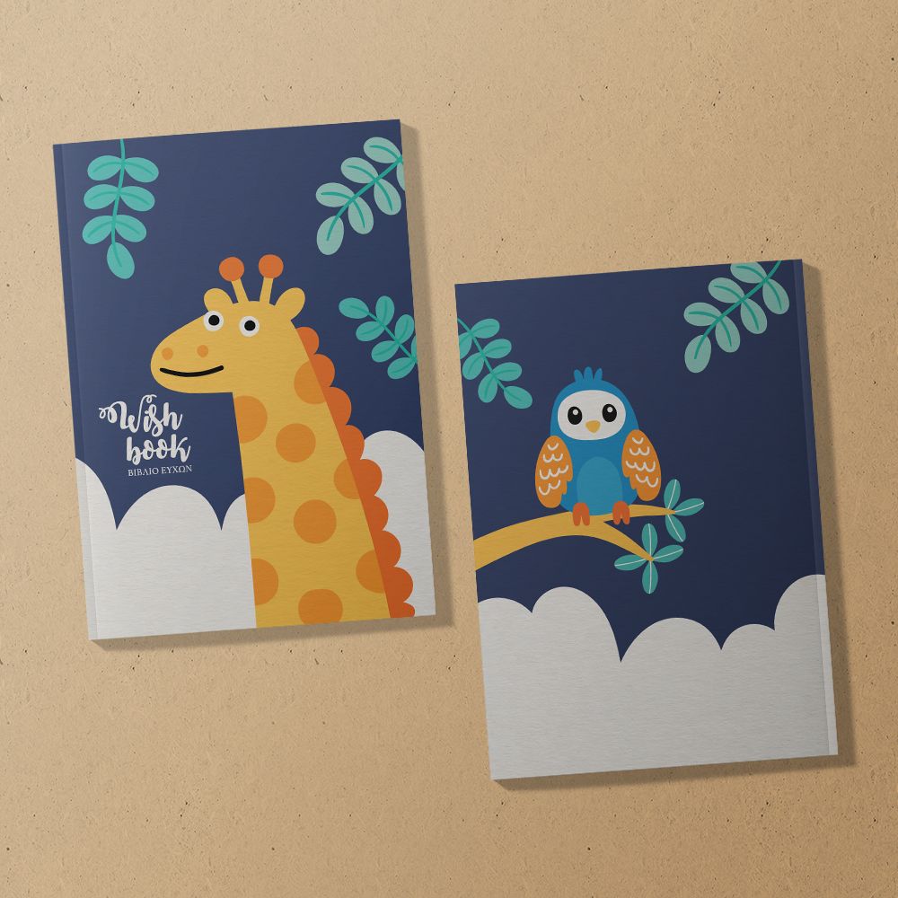 Βιβλίο Ευχών &#39;&#39; Giraffe&#39;&#39; (Επιλογή μεγέθους )