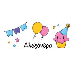 Γραφιστικά Για  Εκτυπώσεις &amp; Βιβλία Ευχών Βάπτισης
