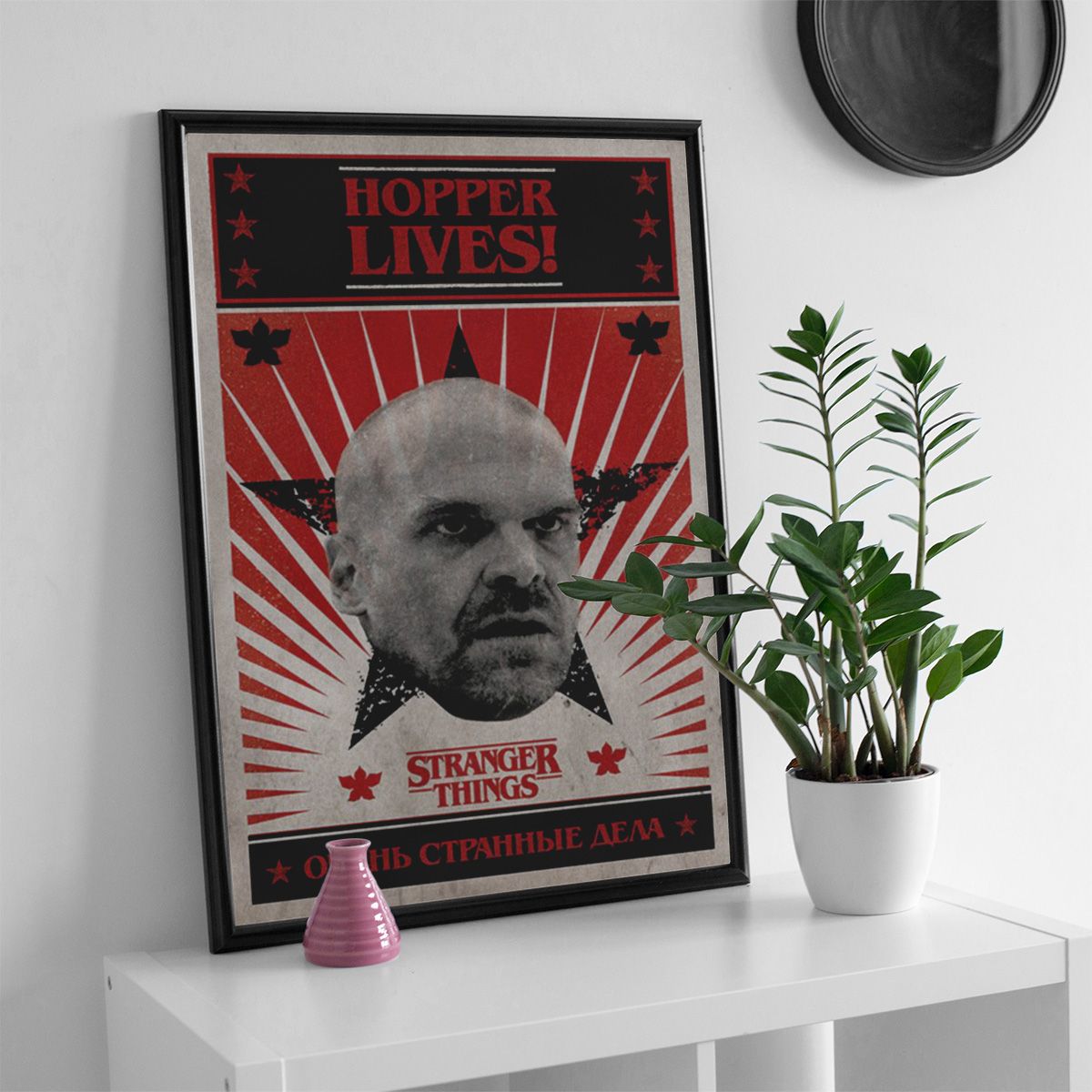 Stranger Things Hopper Lives 61×91,5cm PP34690