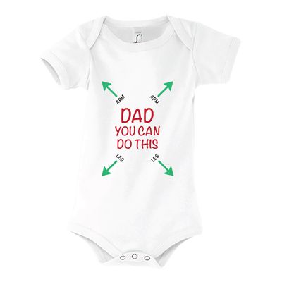 Κορμάκι "Dad you can do this" (επιλογή μεγέθους/χρώματος)