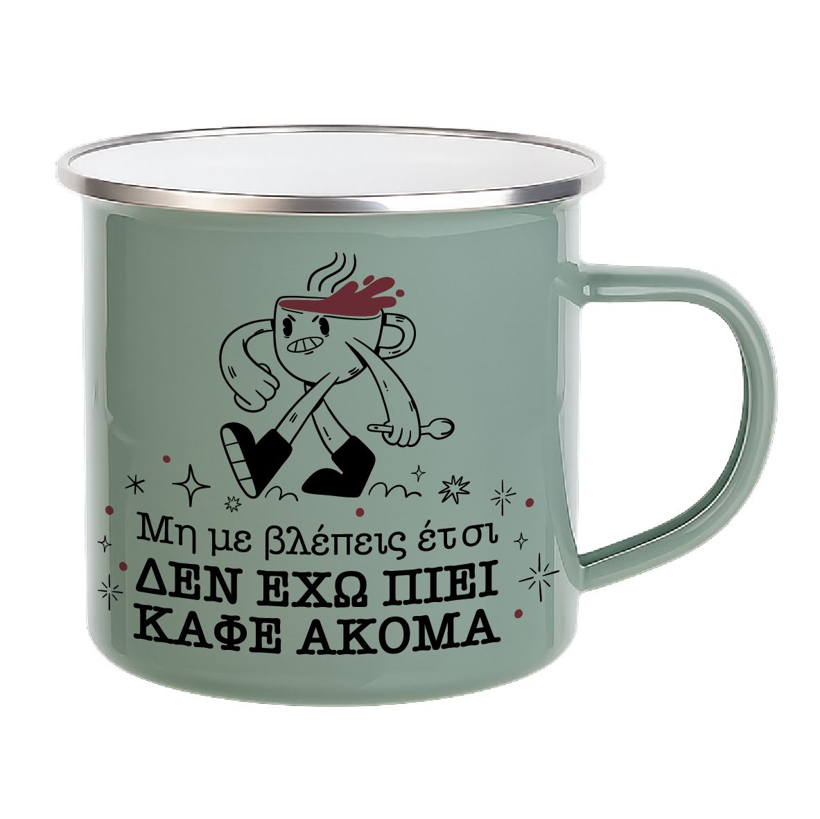 Εμαγιέ κούπα "Δεν έχω πιει καφέ ακόμα" (επιλογή χρώματος)