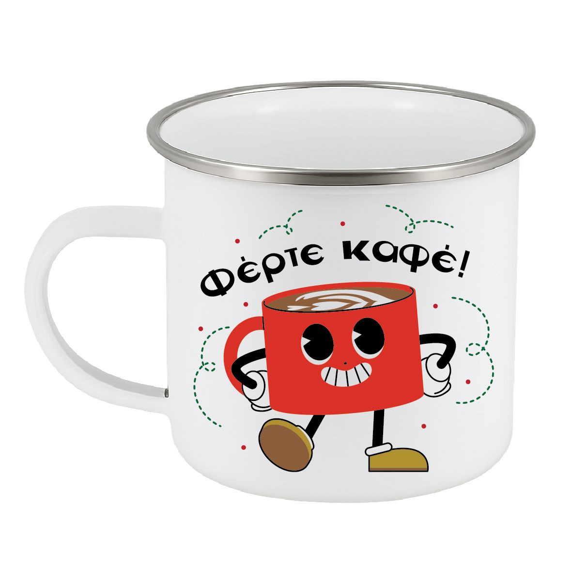 Εμαγιέ κούπα "Ξύπνησα και μετάνιωσα"