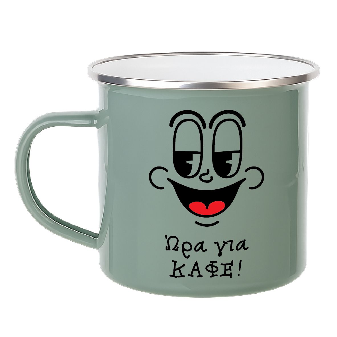 Εμαγιέ κούπα "Πολύ πρωί για λογική" (επιλογή χρώματος)