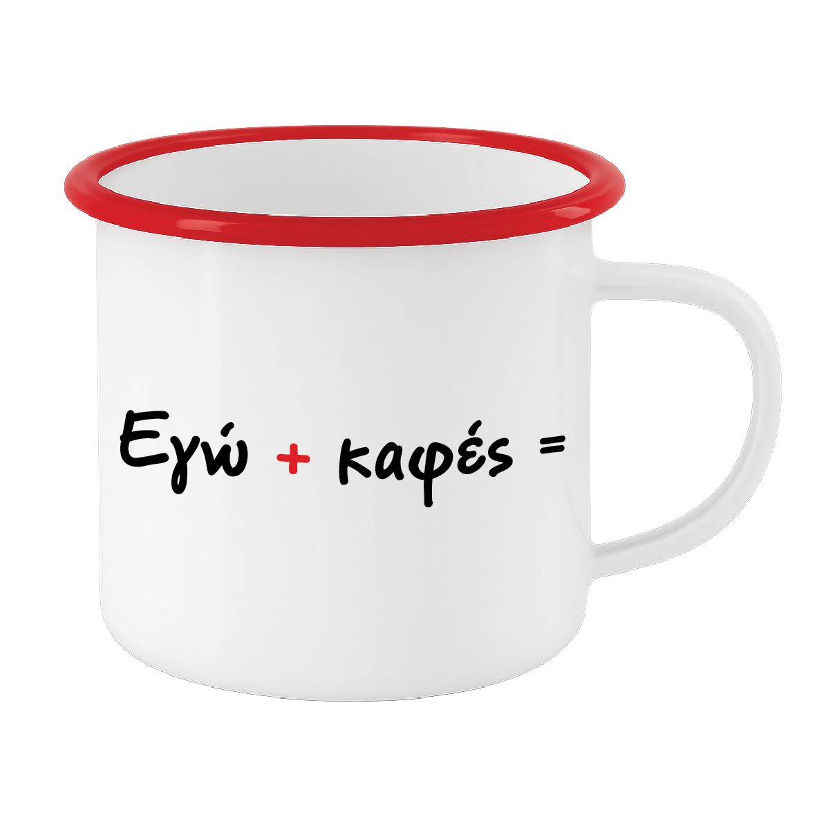 Εμαγιέ κούπα "Εγώ + Καφές: Love story " (επιλογή χρώματος)