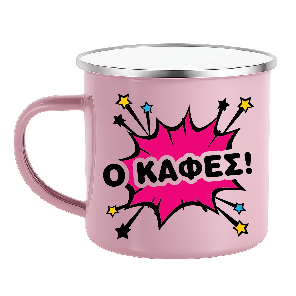 Εμαγιέ κούπα "Το μόνο σταθερό, ο καφές " (επιλογή χρώματος)