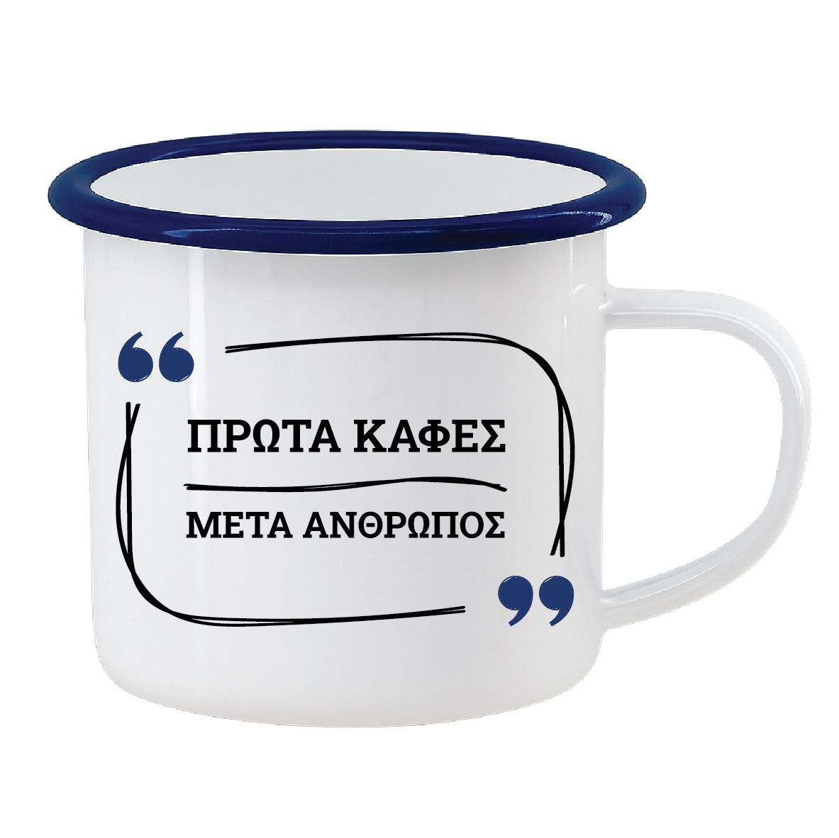 Εμαγιέ κούπα "Πρώτα καφές" (επιλογή χρώματος)