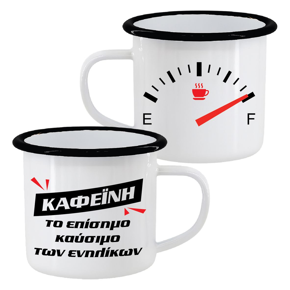 Εμαγιέ κούπα "Καφεΐνη: επίσημο καύσιμο" (επιλογή χρώματος)
