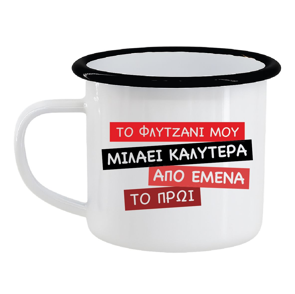 Εμαγιέ κούπα "Η κούπα μου μιλάει"