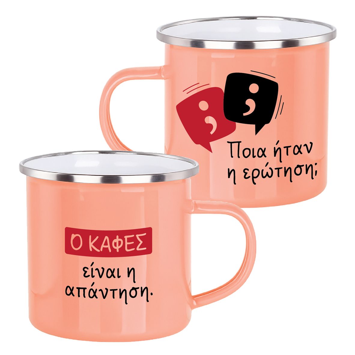 Εμαγιέ κούπα "Ο καφές είναι η απάντηση" (επιλογή χρώματος)