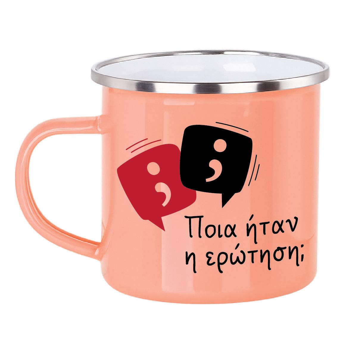 Εμαγιέ κούπα "Ο καφές είναι η απάντηση" (επιλογή χρώματος)