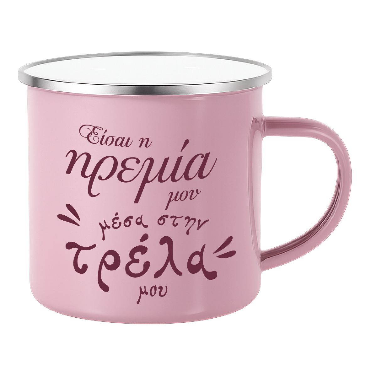 Εμαγιέ κούπα "Ηρεμία μέσα στην τρέλα" (επιλογή χρώματος)