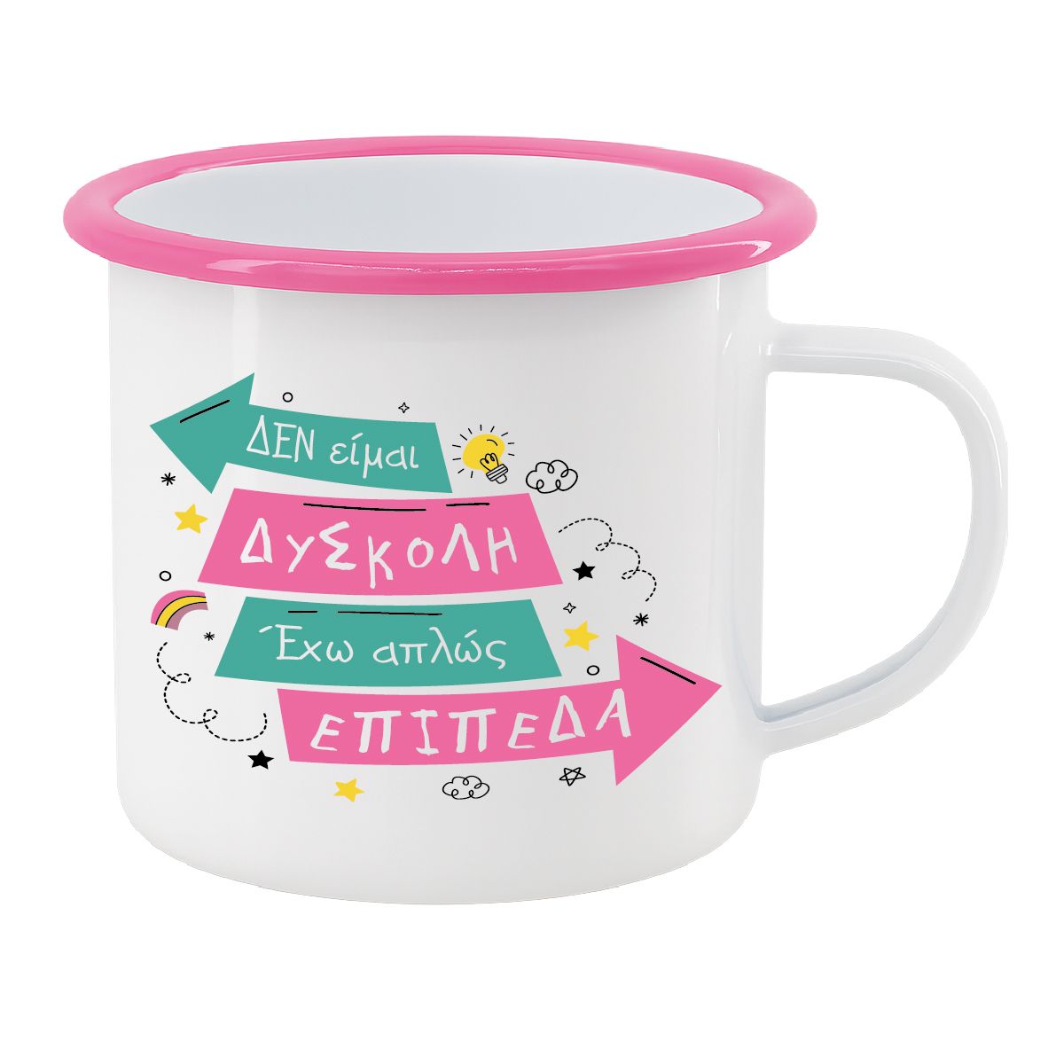 Εμαγιέ κούπα "Δεν είμαι δύσκολη" (επιλογή χρώματος)