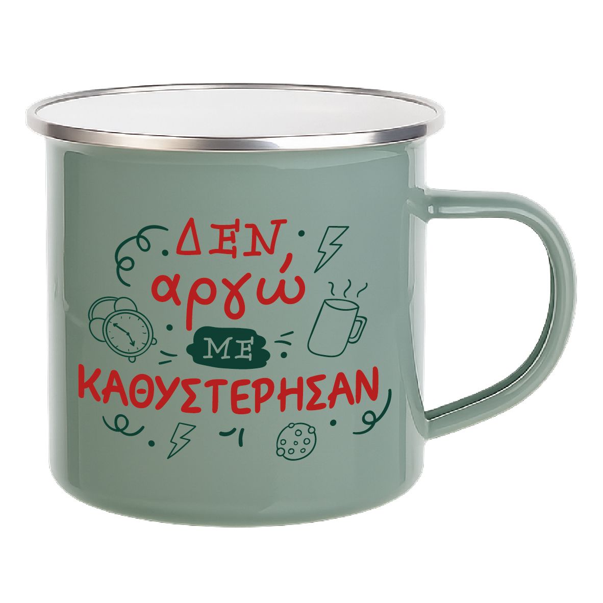 Εμαγιέ κούπα "Δεν αργώ, με καθυστέρησαν" (επιλογή χρώματος)