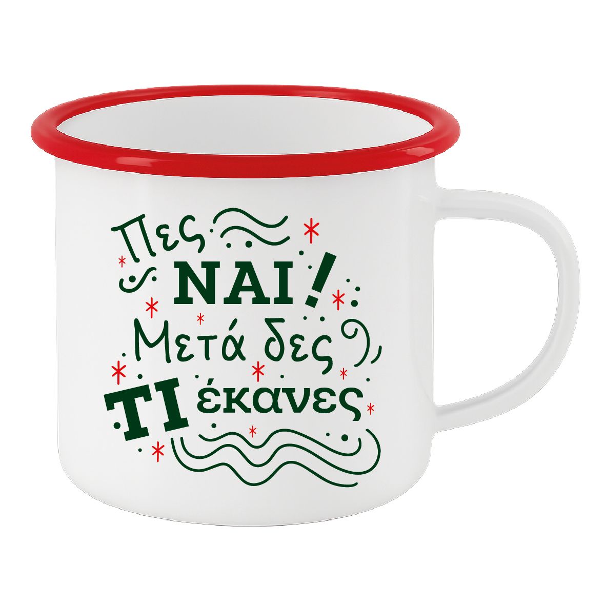 Εμαγιέ κούπα "Πες ναι και δες τι έκανες" (επιλογή χρώματος)