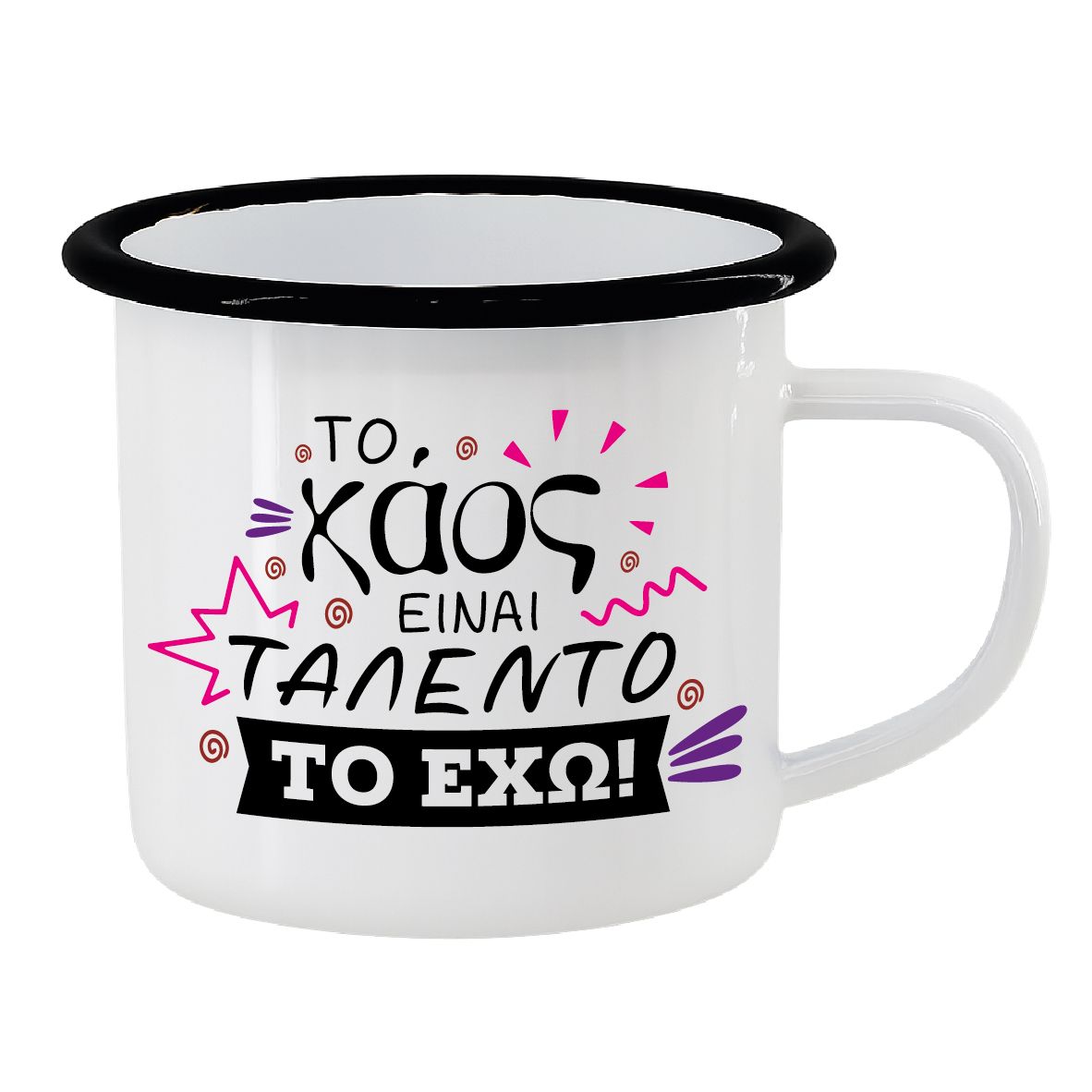 Εμαγιέ κούπα "Το χάος είναι ταλέντο" (επιλογή χρώματος)