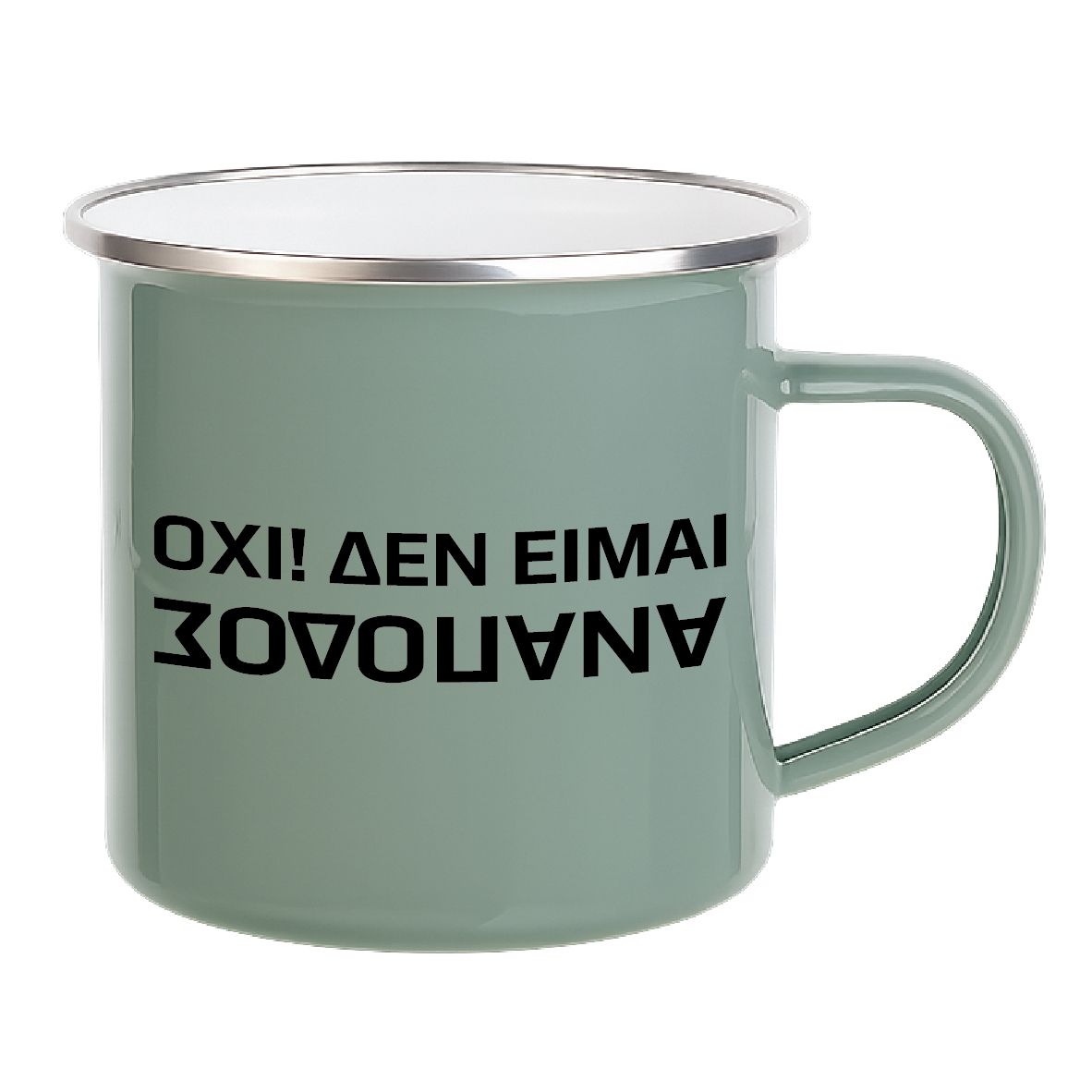 Εμαγιέ κούπα "Δεν είμαι ανάποδος" (επιλογή χρώματος)