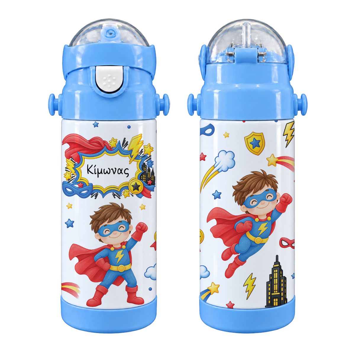 Παιδικό Παγούρι "Superhero" + Όνομα (με καλαμάκι)