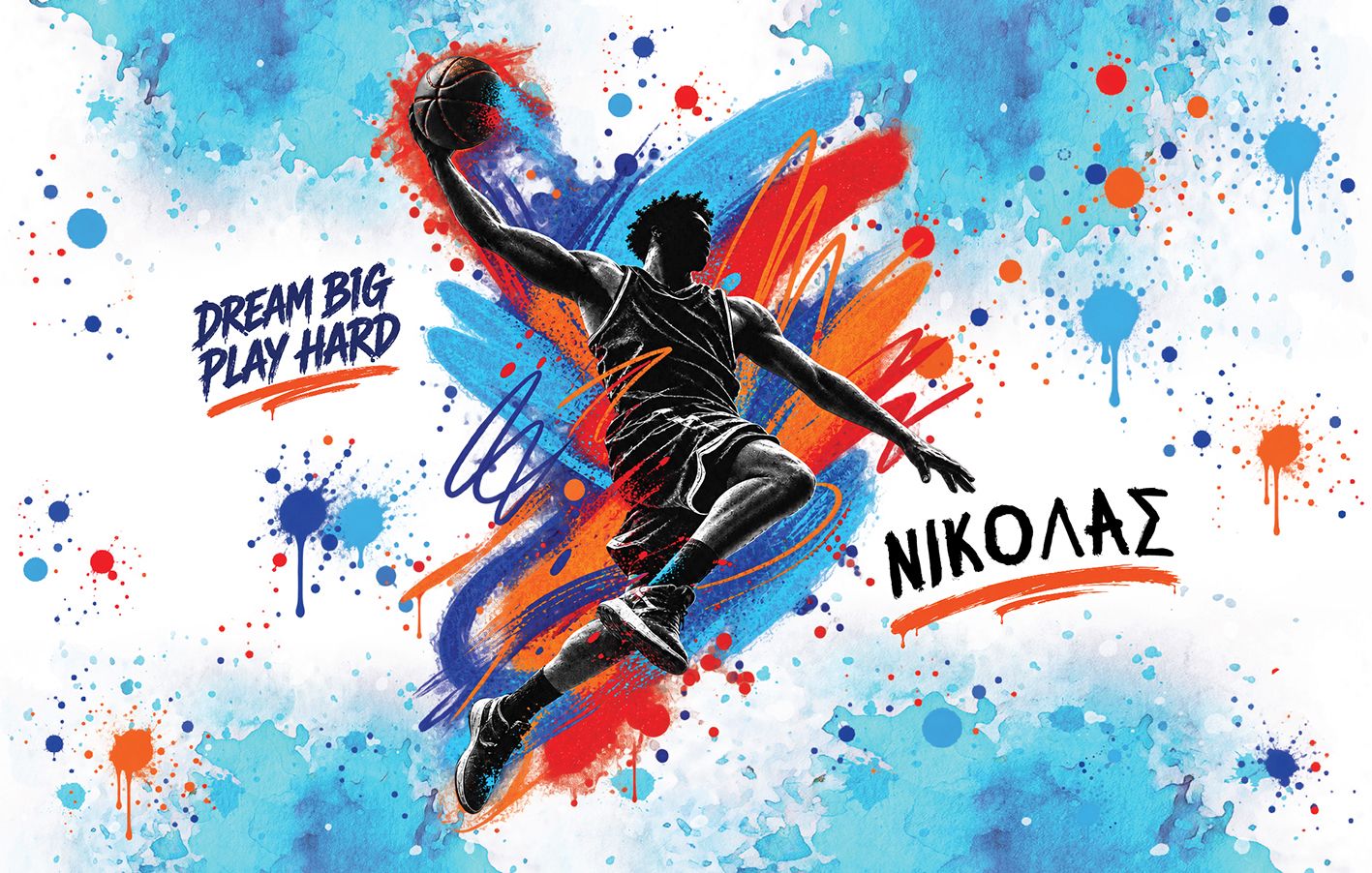 Παιδικό Παγούρι "Basketball" + Όνομα (με καλαμάκι)