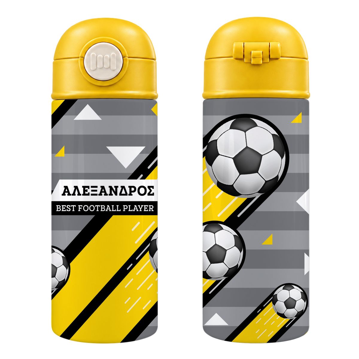 Παιδικό Παγούρι "Best Football Player" + Όνομα (με καλαμάκι)