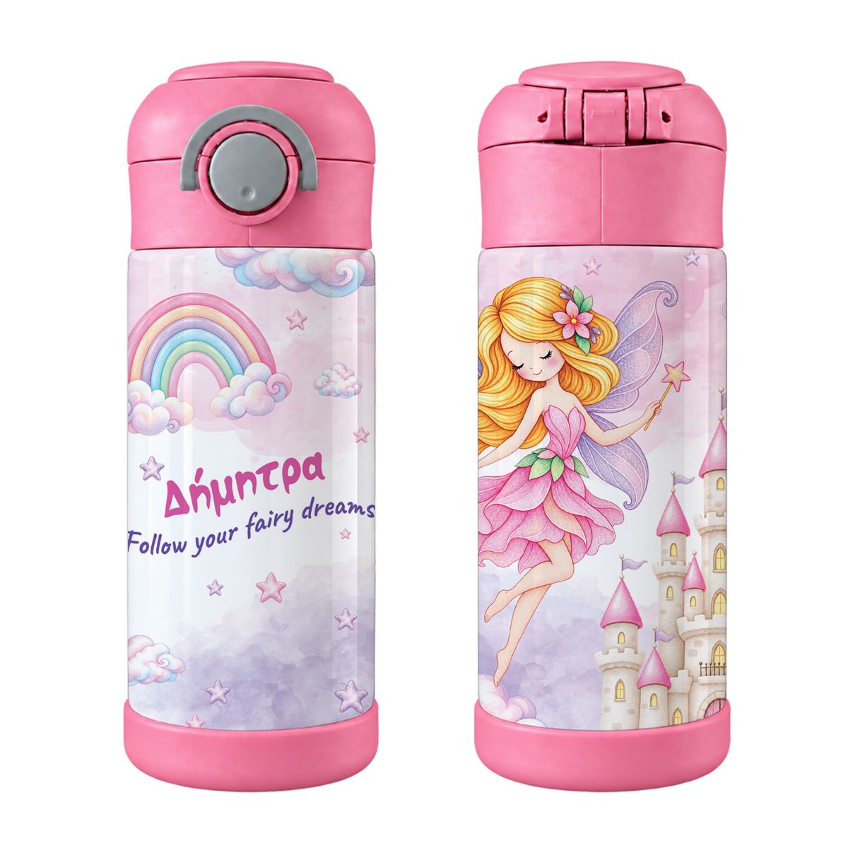 Παιδικό Παγούρι "Fairy Dreams" + Όνομα (με καλαμάκι)
