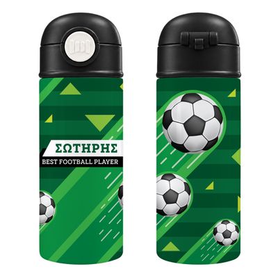 Παιδικό Παγούρι "Best Football Player" + Όνομα (με καλαμάκι)