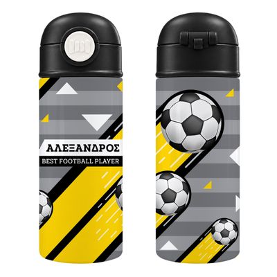 Παιδικό Παγούρι "Best Football Player" + Όνομα (με καλαμάκι)