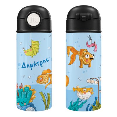 Παιδικό Παγούρι "Βυθός" + Όνομα (με καλαμάκι)