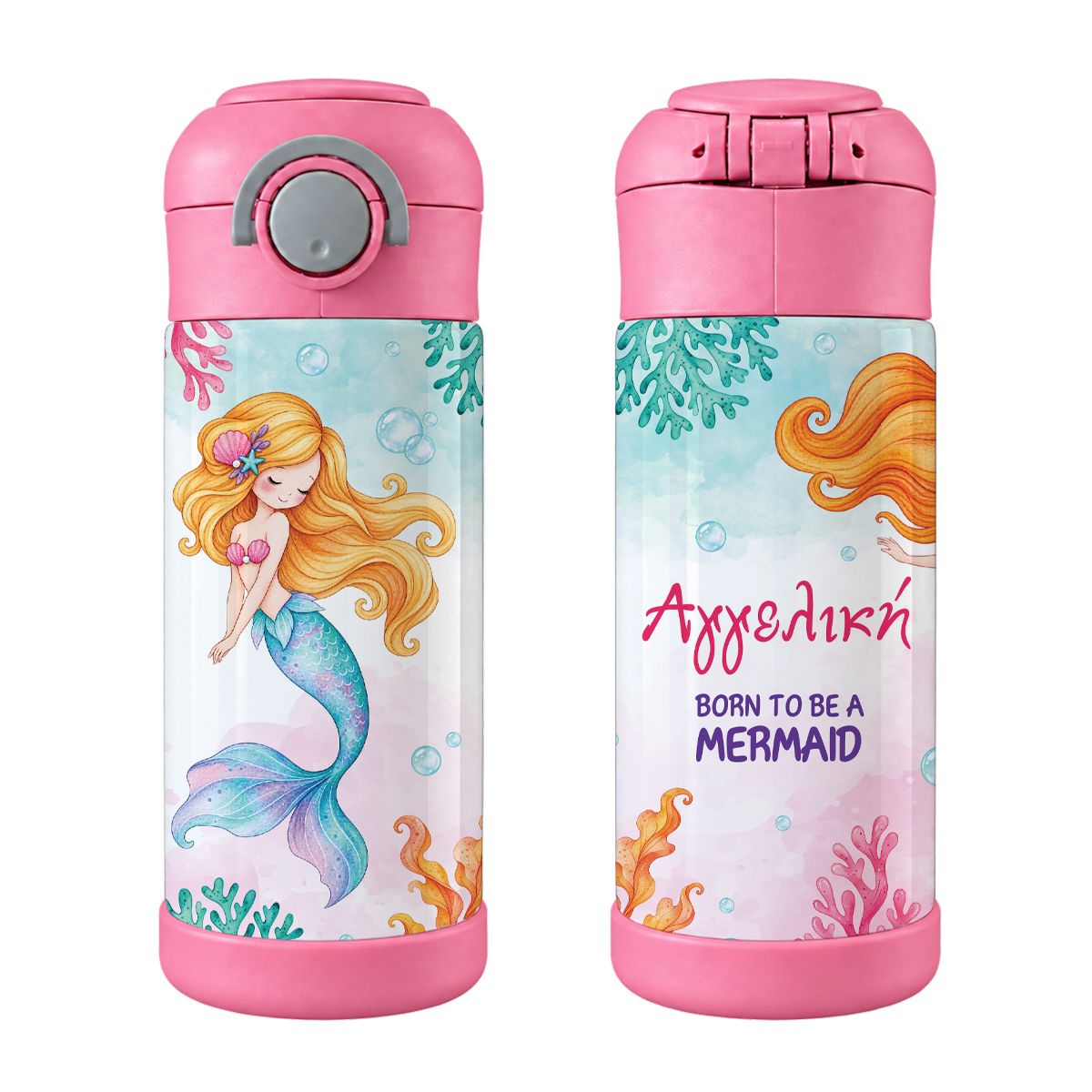 Παιδικό Παγούρι "Born to be a Mermaid" + Όνομα (με καλαμάκι)