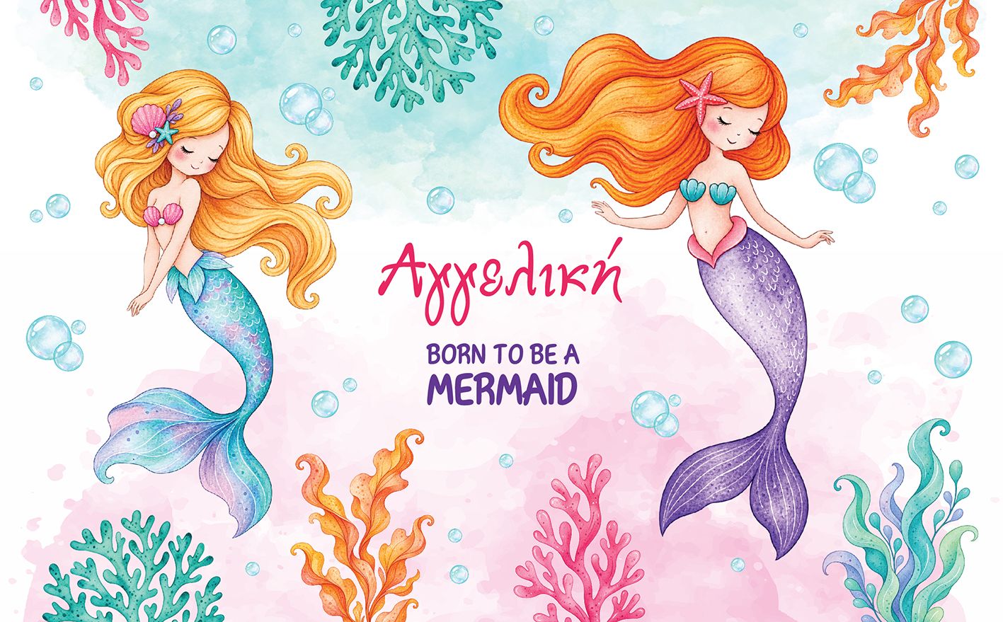 Παιδικό Παγούρι "Born to be a Mermaid" + Όνομα (με καλαμάκι)