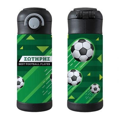 Παιδικό Παγούρι "Best Football Player" + Όνομα (με καλαμάκι)