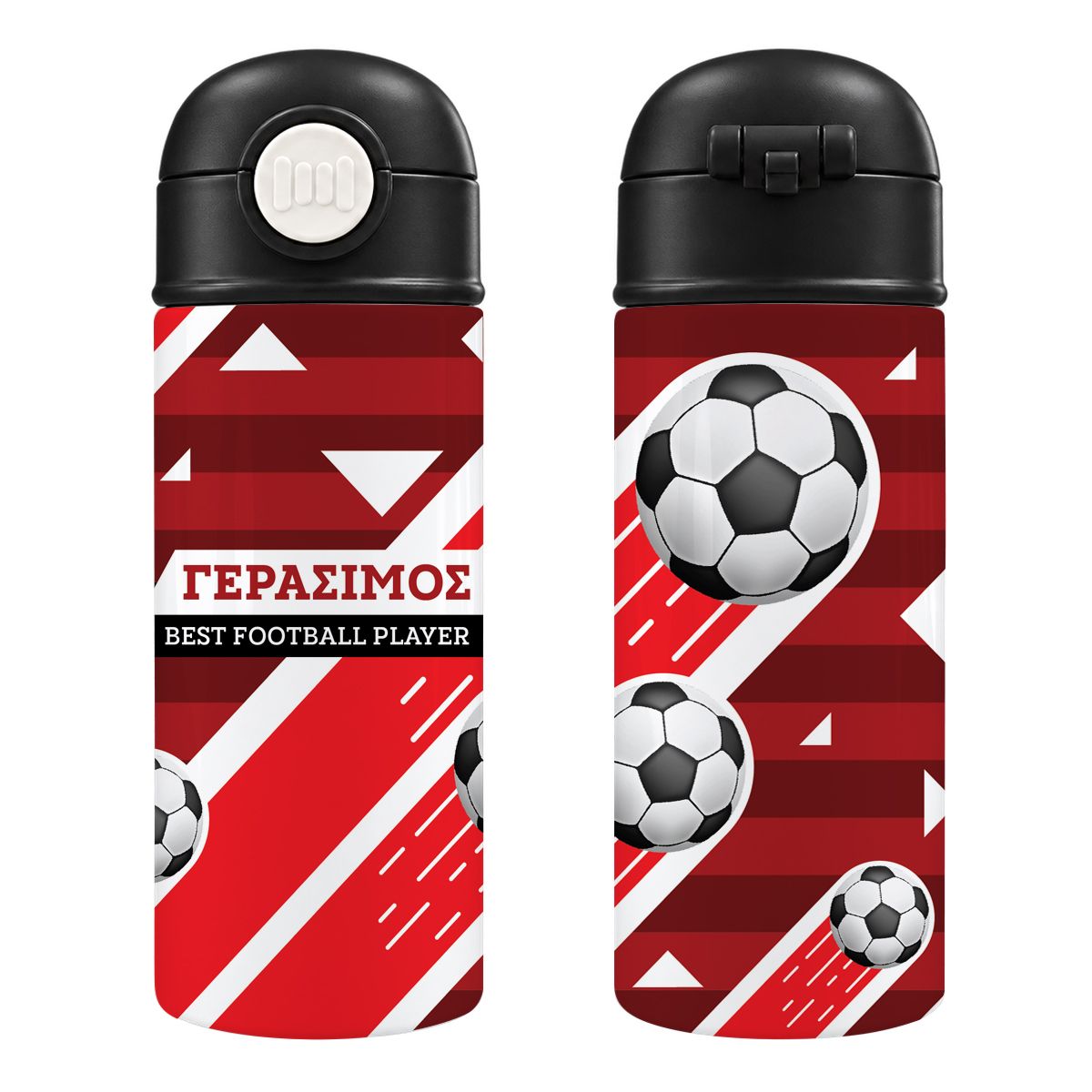 Παιδικό Παγούρι "Best Football Player" + Όνομα (με καλαμάκι)