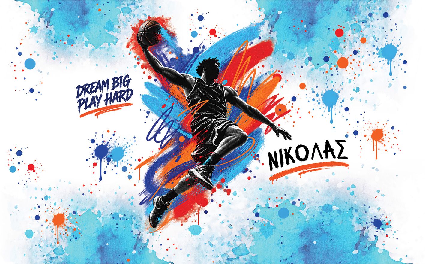 Παιδικό Παγούρι "Basketball" + Όνομα (με καλαμάκι)