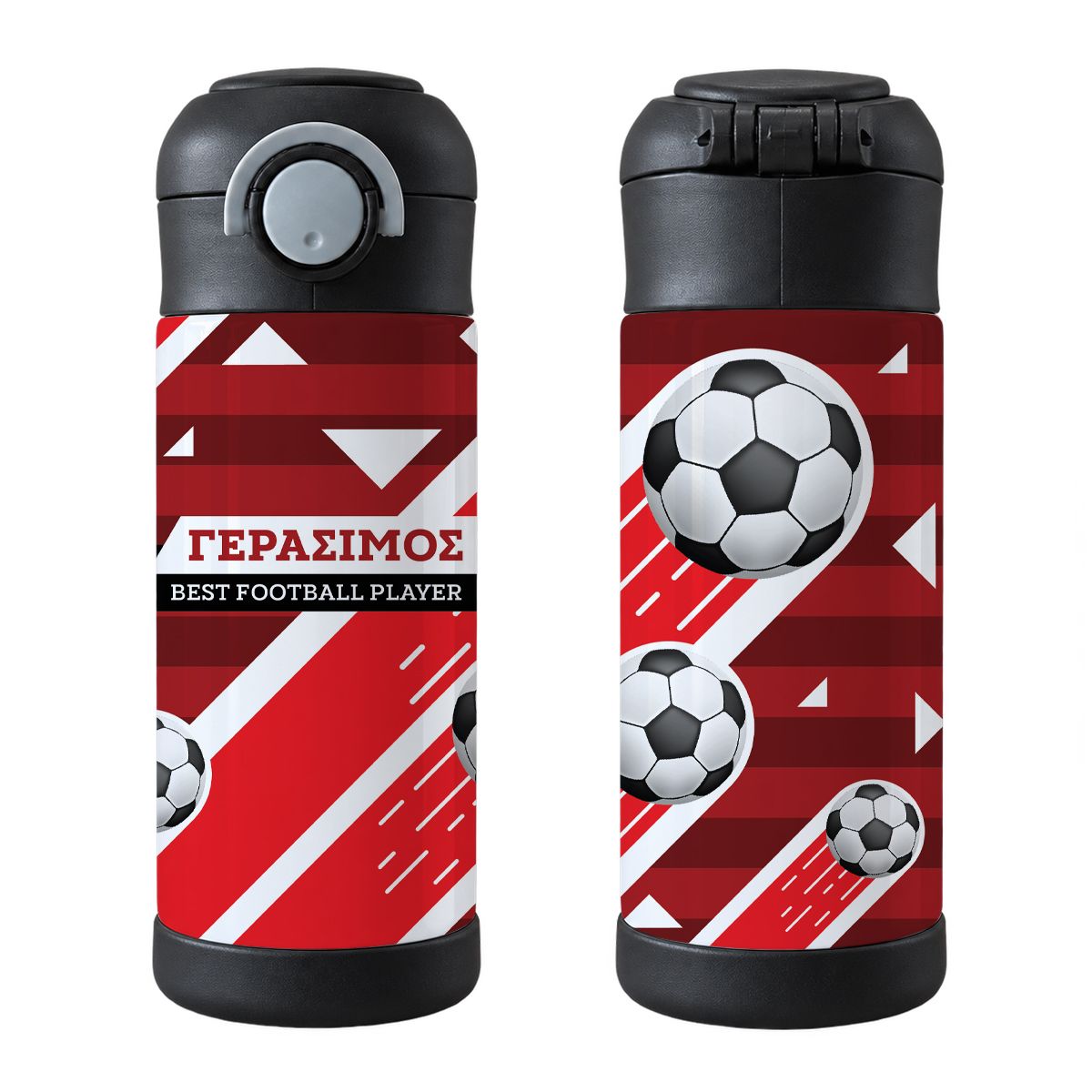 Παιδικό Παγούρι "Best Football Player" + Όνομα (με καλαμάκι)