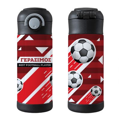 Παιδικό Παγούρι "Best Football Player" + Όνομα (με καλαμάκι)