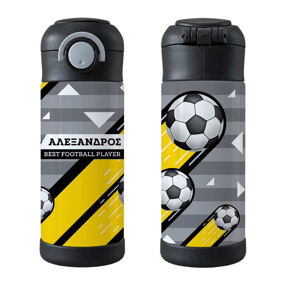 Παιδικό Παγούρι "Best Football Player" + Όνομα (με καλαμάκι)