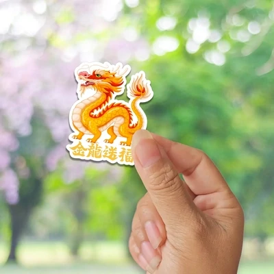 F Aspara Labels Chinese New Year Yellow Dragon