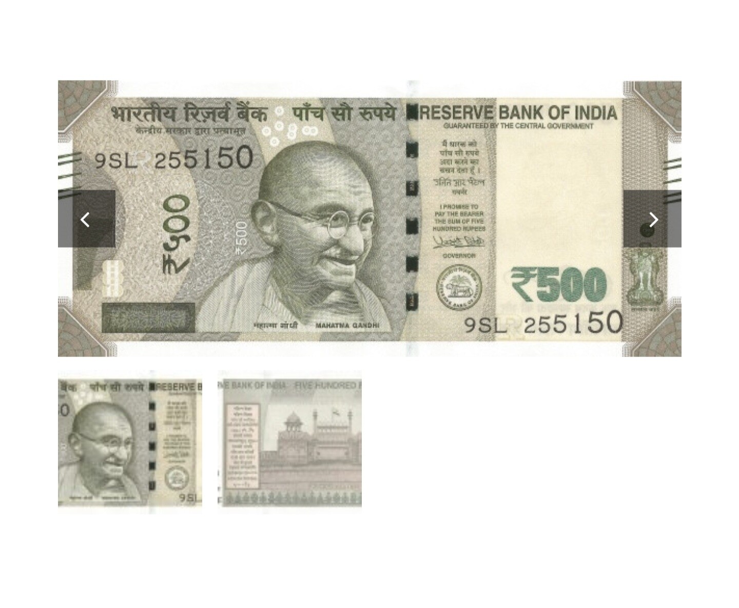 500 Indian Rupee 500-indian-rupee