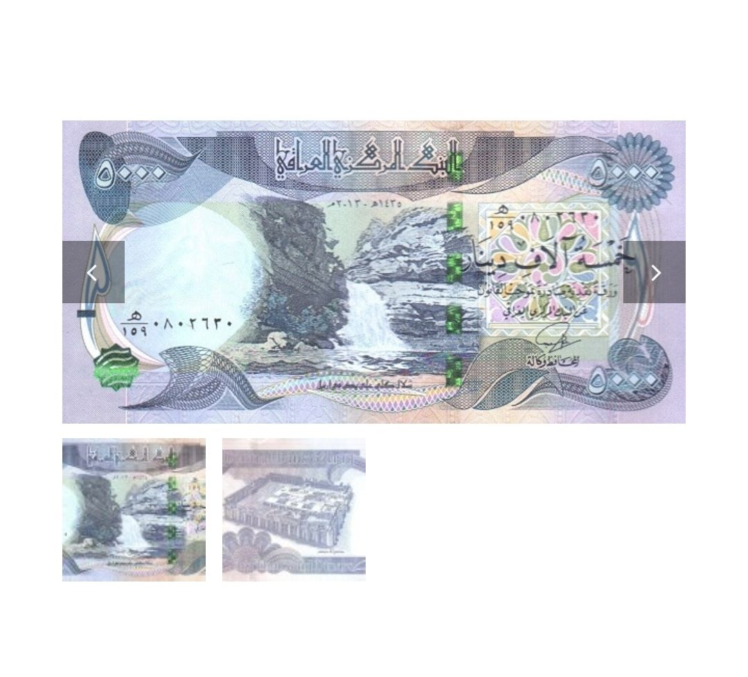 5,000 Iraqi Dinar, 100% Genuine. USA only. 🟢 Perfect for gifting