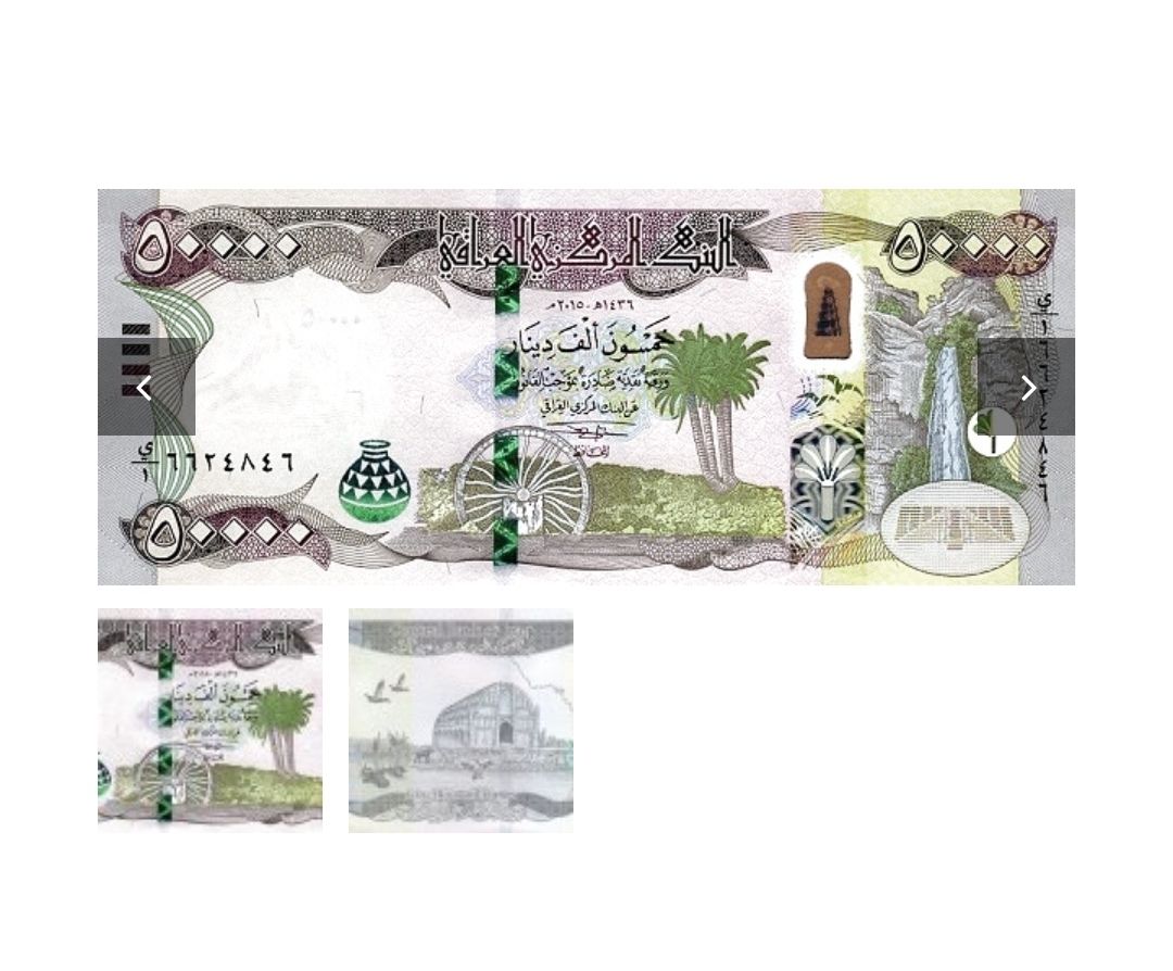 ✅ 50,000 in Iraqi Dinar