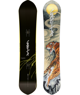 Capita Kazu Kokubo 2025