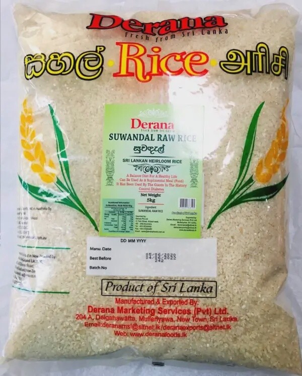 Derana Suwandel 5kg